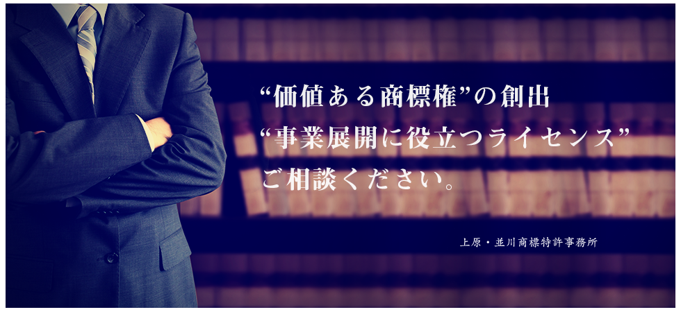 ���ͤ��뾦ɸ�����ϽС�
����Ÿ������Ω�ĥ饤���󥹤ˤĤ��Ƥ����̤�������