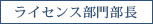 �饤����������Ĺ